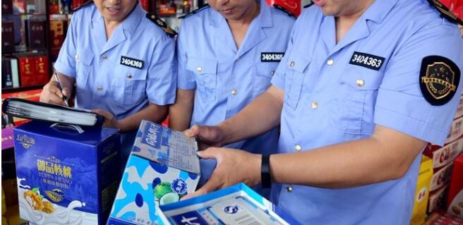 市場監(jiān)督管理局